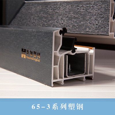 哈（hā）爾（ěr）濱斷橋（qiáo）鋁廠家