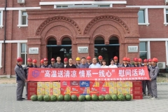 雙鴨山主題教育 | 供應鏈管理中（zhōng）心開展“夏送清涼”慰問活動和混合所有製企業（yè）黨建調研工作